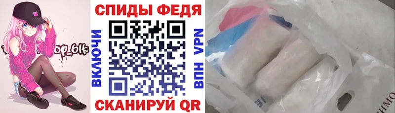 Amphetamine Розовый  даркнет сайт  Называевск 
