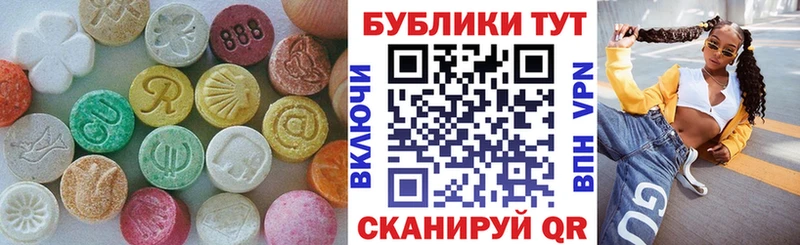 Ecstasy 99%  дарнет шоп  Называевск 