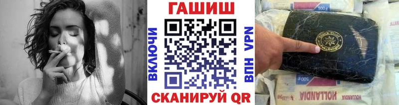 наркотики  Называевск  ГАШ Изолятор 