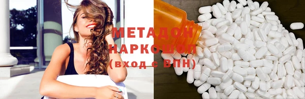 героин Кинешма