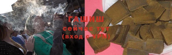 героин Кинешма