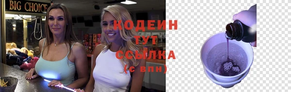 героин Кинешма