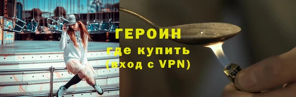 гидра Киреевск