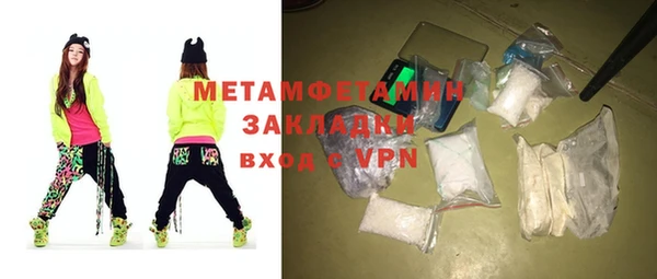 гидра Киреевск