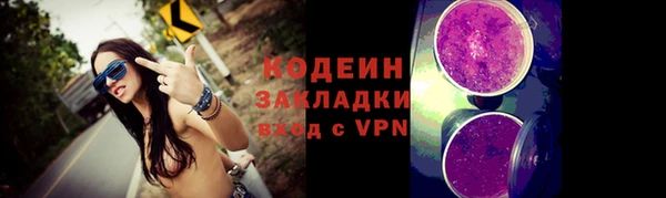 гидра Киреевск