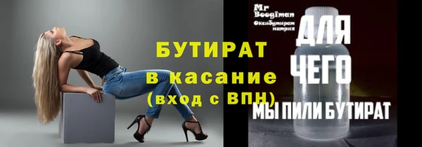 гидра Киреевск