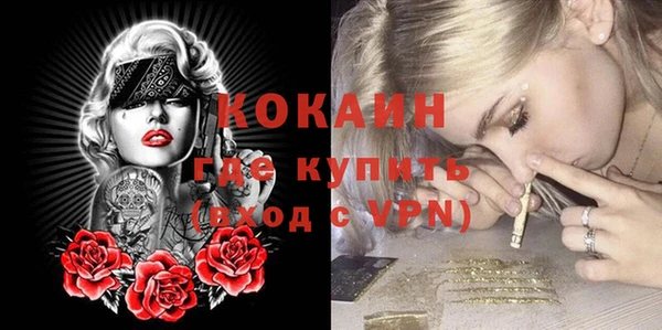 героин Кинешма