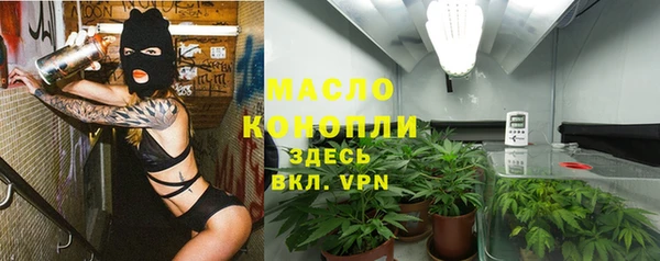 ПСИЛОЦИБИНОВЫЕ ГРИБЫ Киренск