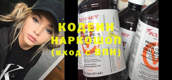 ПСИЛОЦИБИНОВЫЕ ГРИБЫ Киренск