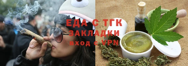 ПСИЛОЦИБИНОВЫЕ ГРИБЫ Киренск