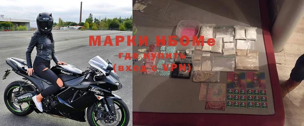 героин Кинешма