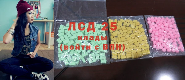 героин Кинешма