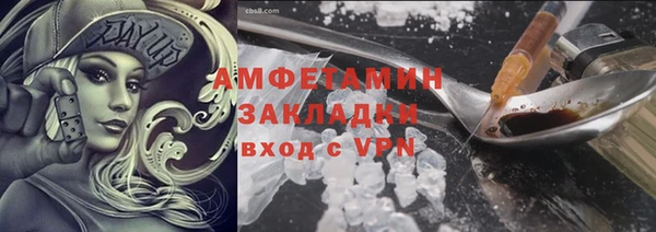 героин Кинешма
