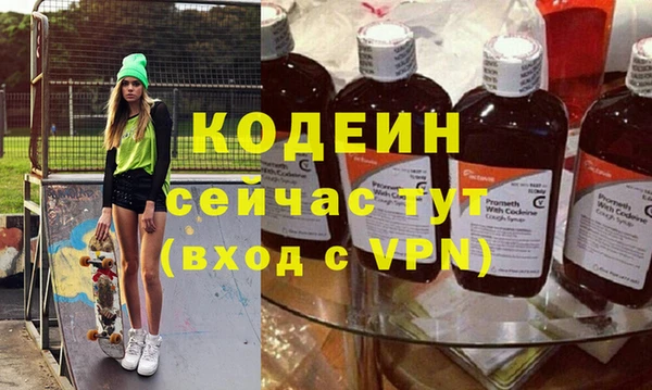 кокаин Коряжма