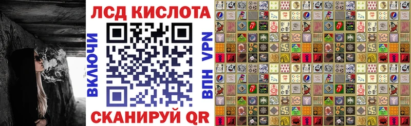 Марки 25I-NBOMe 1,8мг  hydra вход  Называевск 