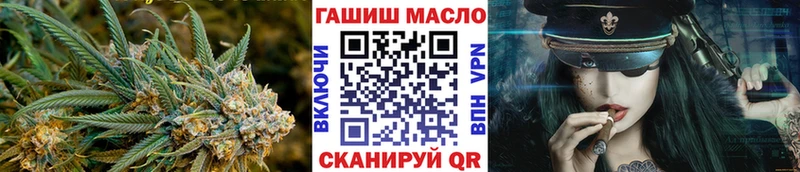 ТГК THC oil  Называевск 